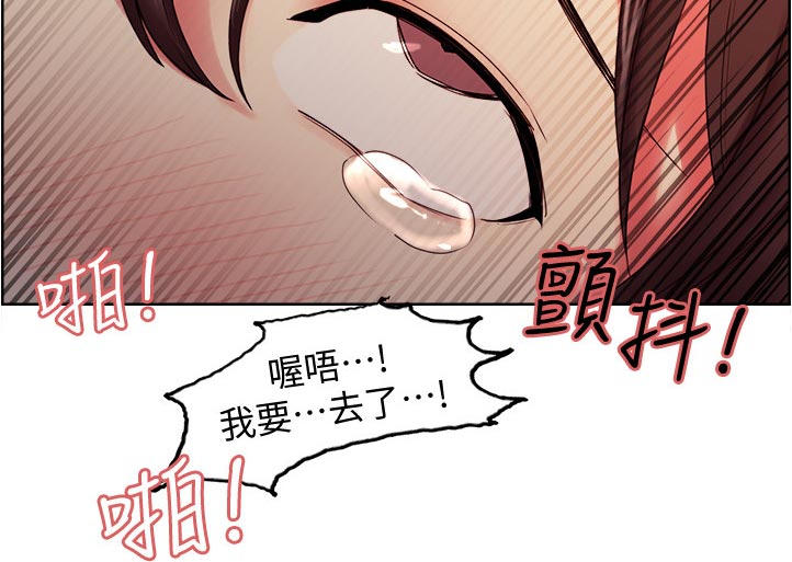 第69章：让她享受8