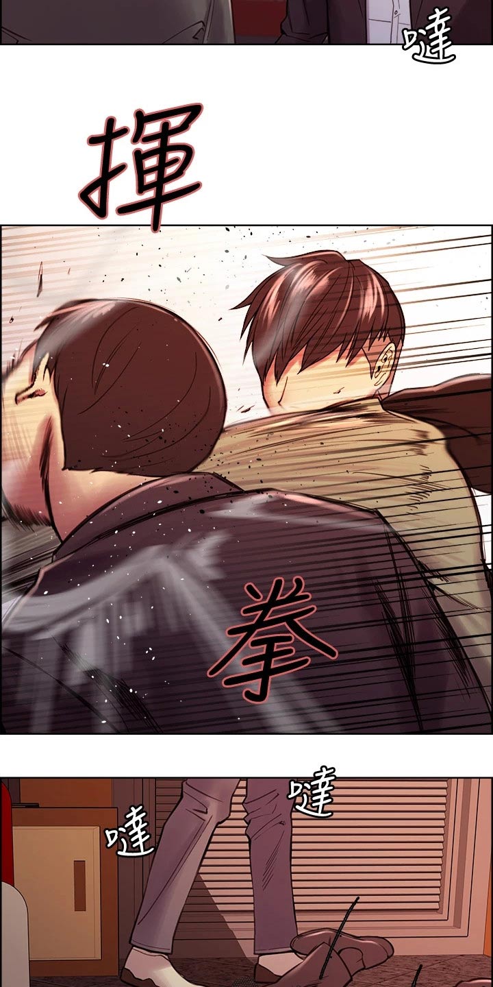 第139章：对决17