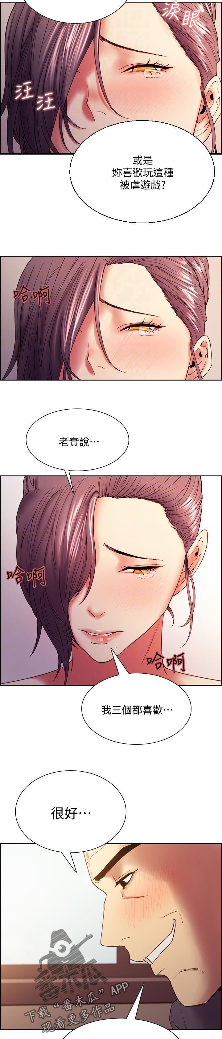 第98章：奖励3