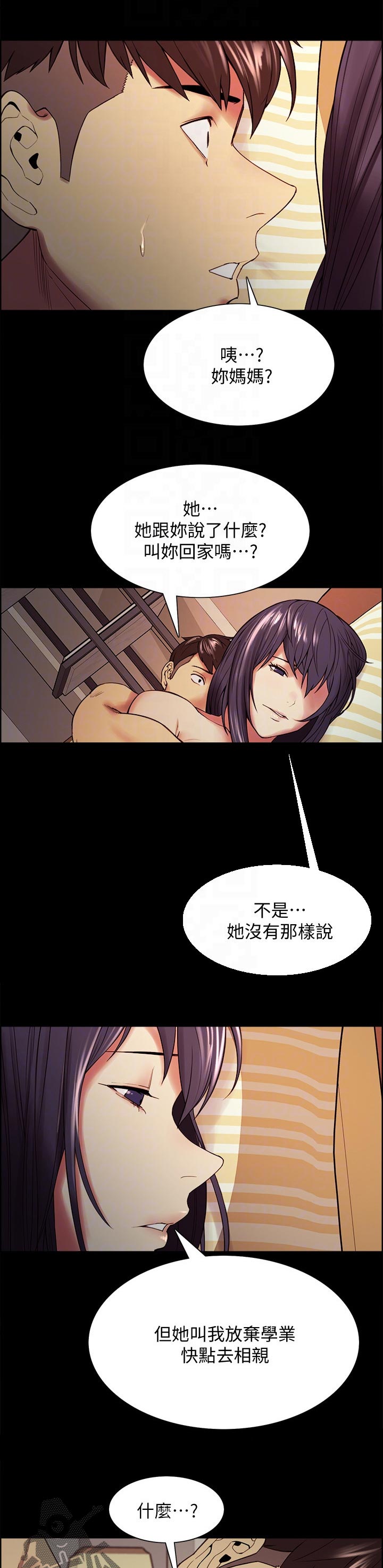 第93章：大同小异6