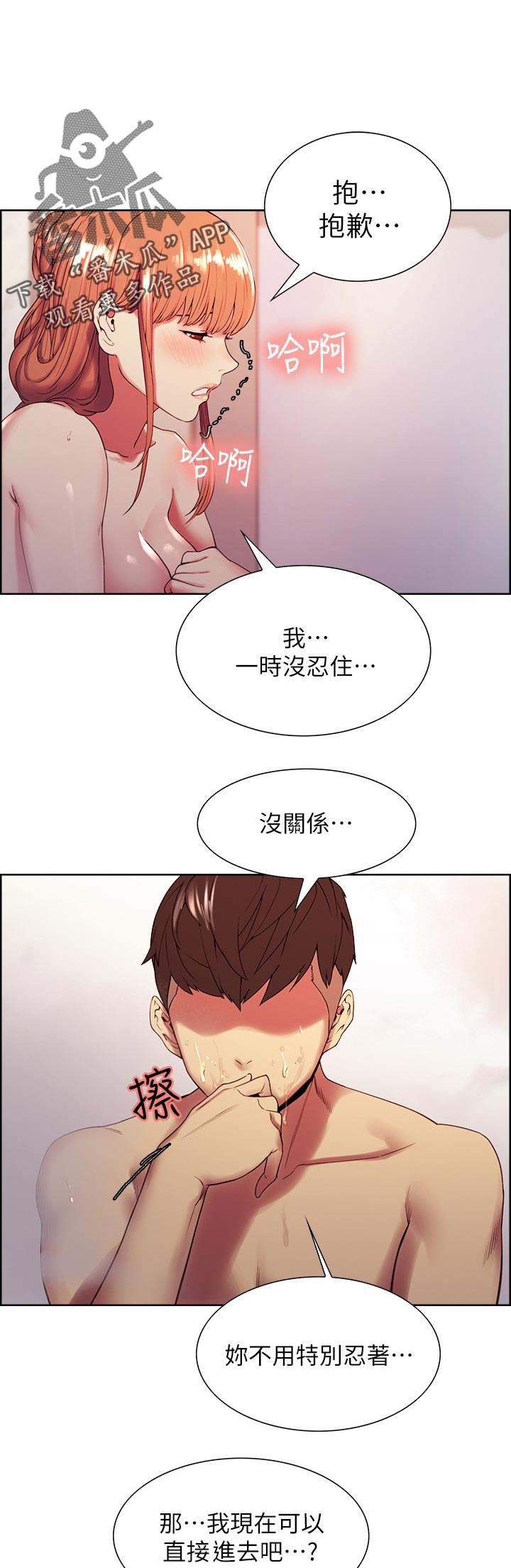 第47章：离去0