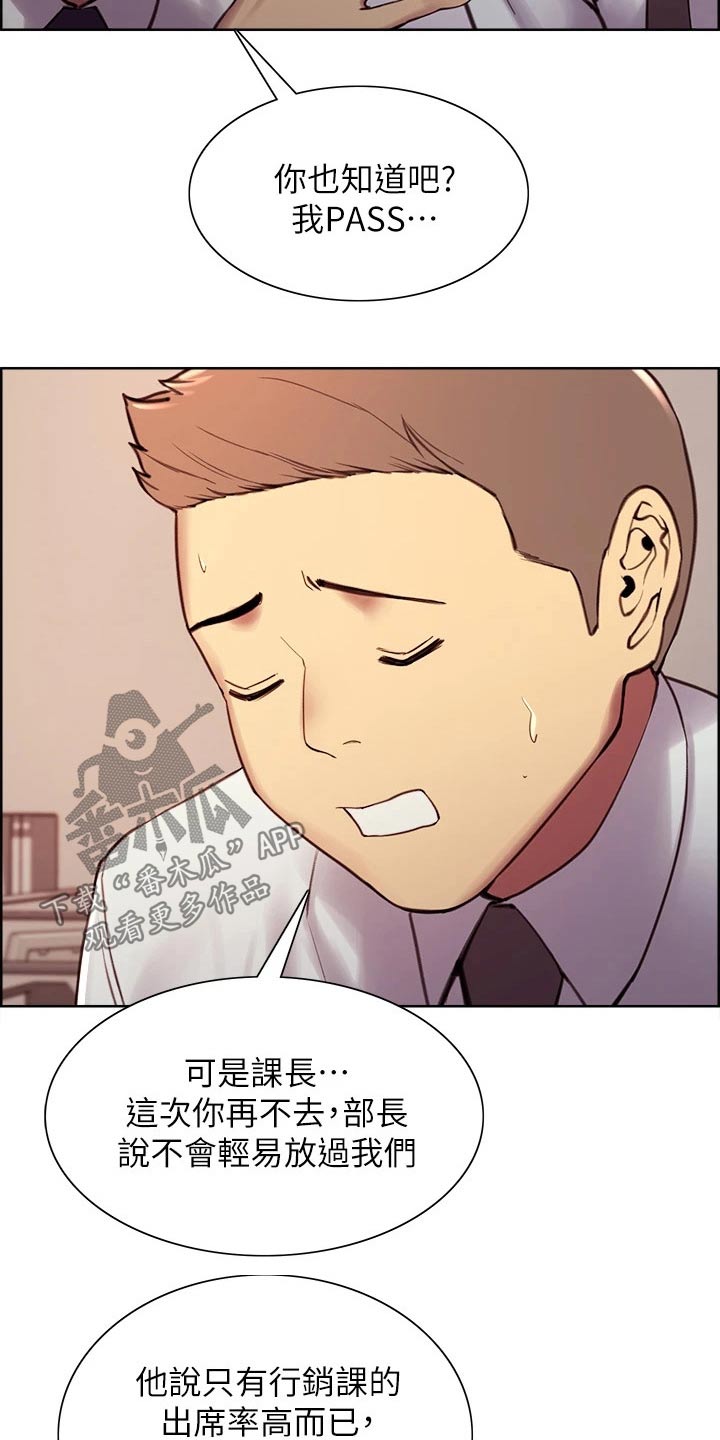 第117章：聚会9