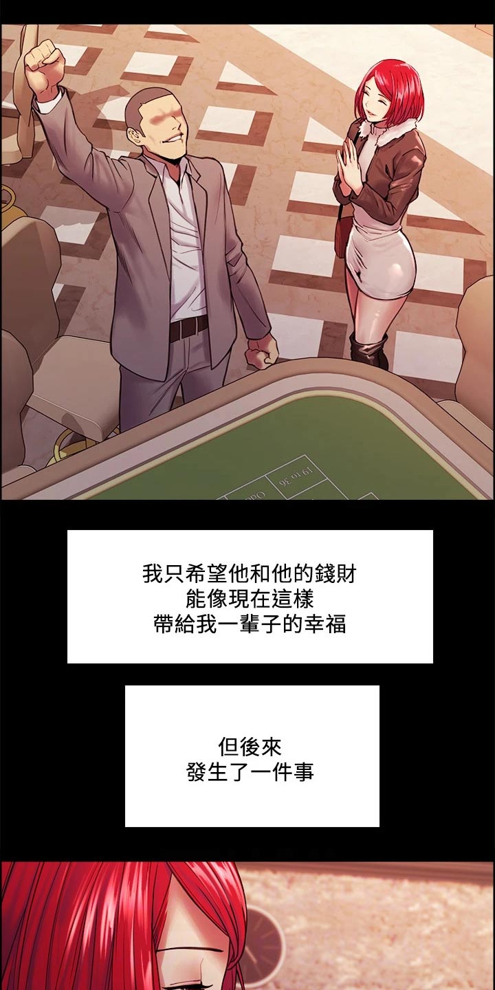 第132章：通缉16