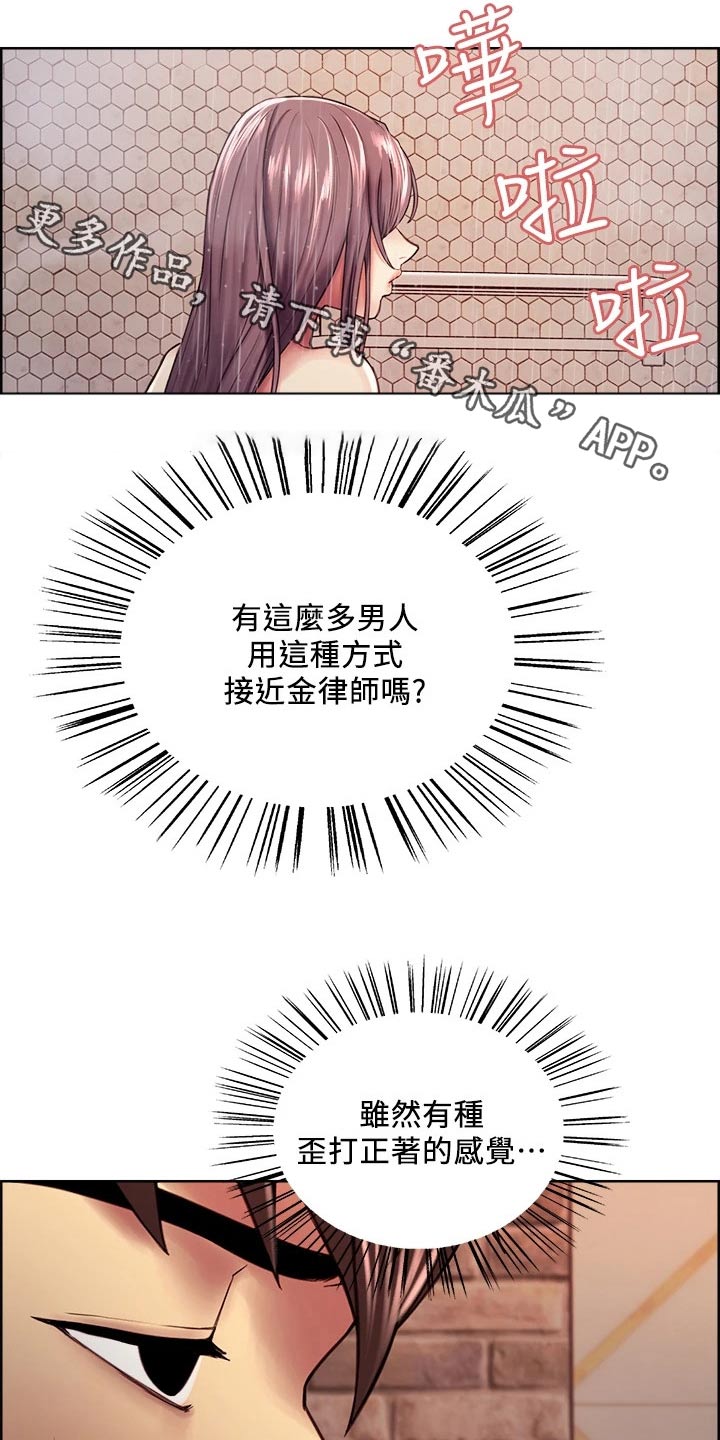 第114章：计划0
