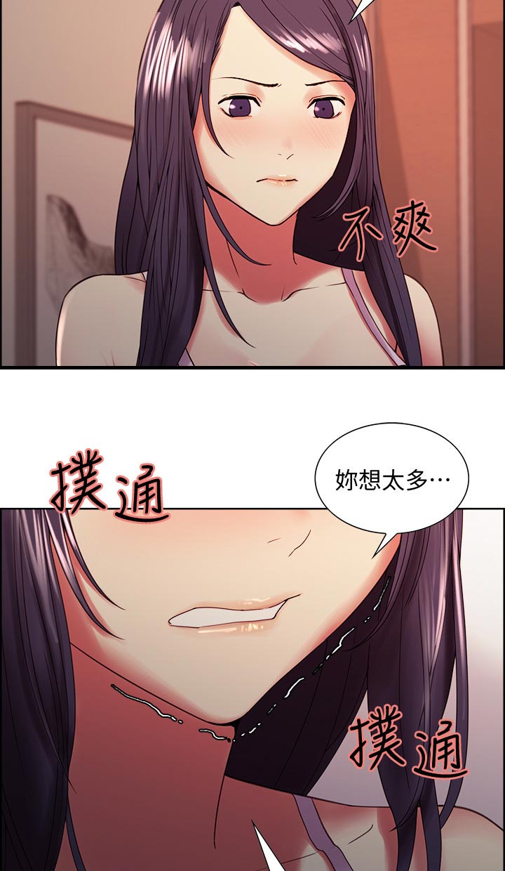 第55章：共享9