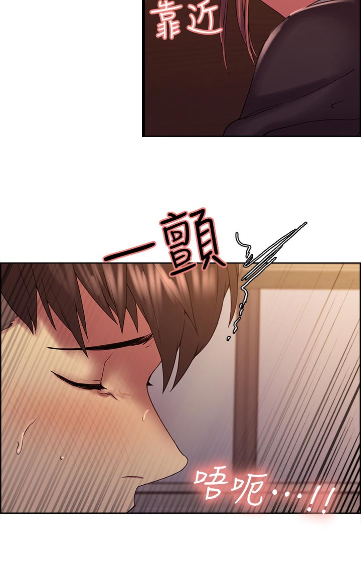 第44章：小阿姨的第二次16