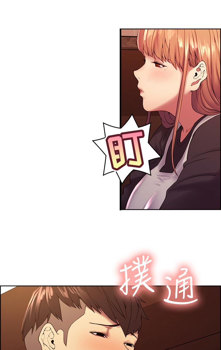 第44章：小阿姨的第二次14