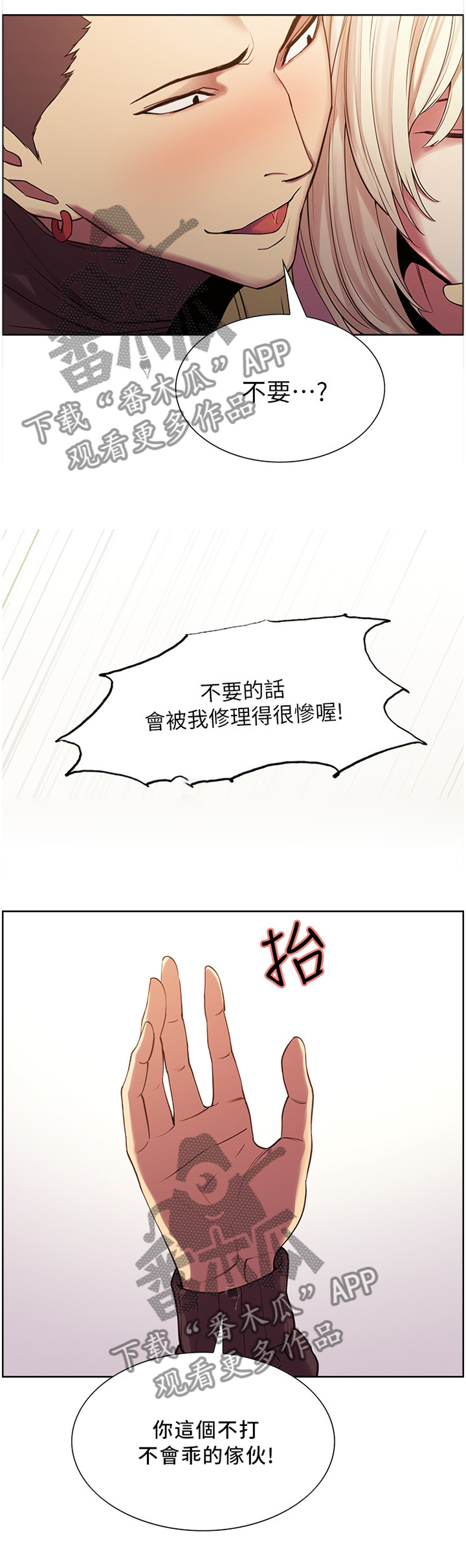 第28章：机会4