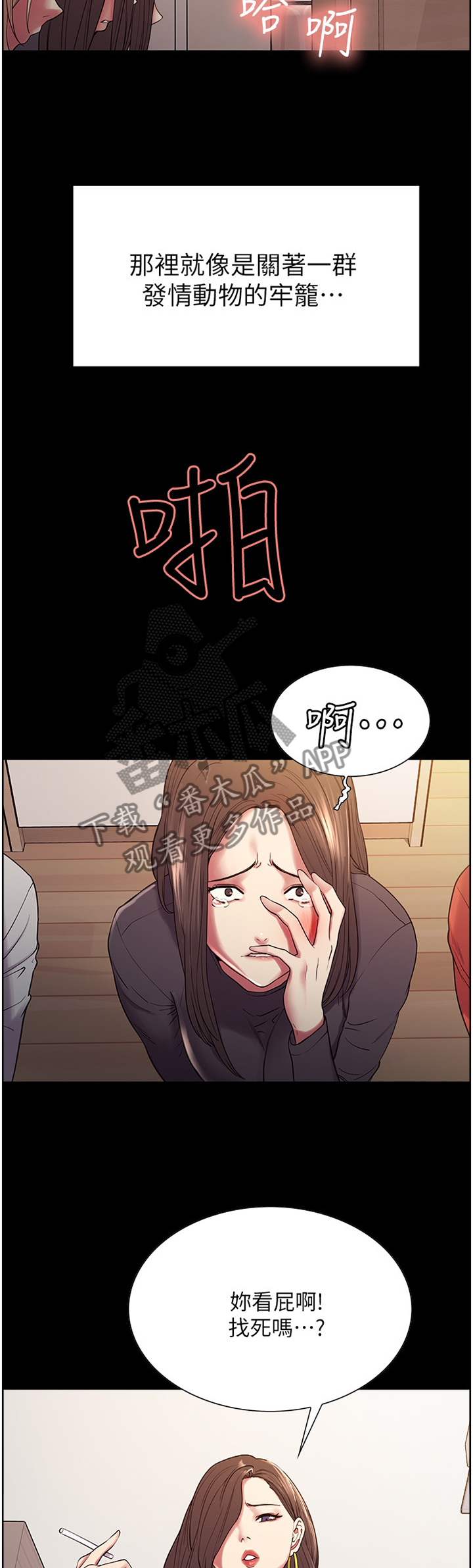 第32章：捷径1