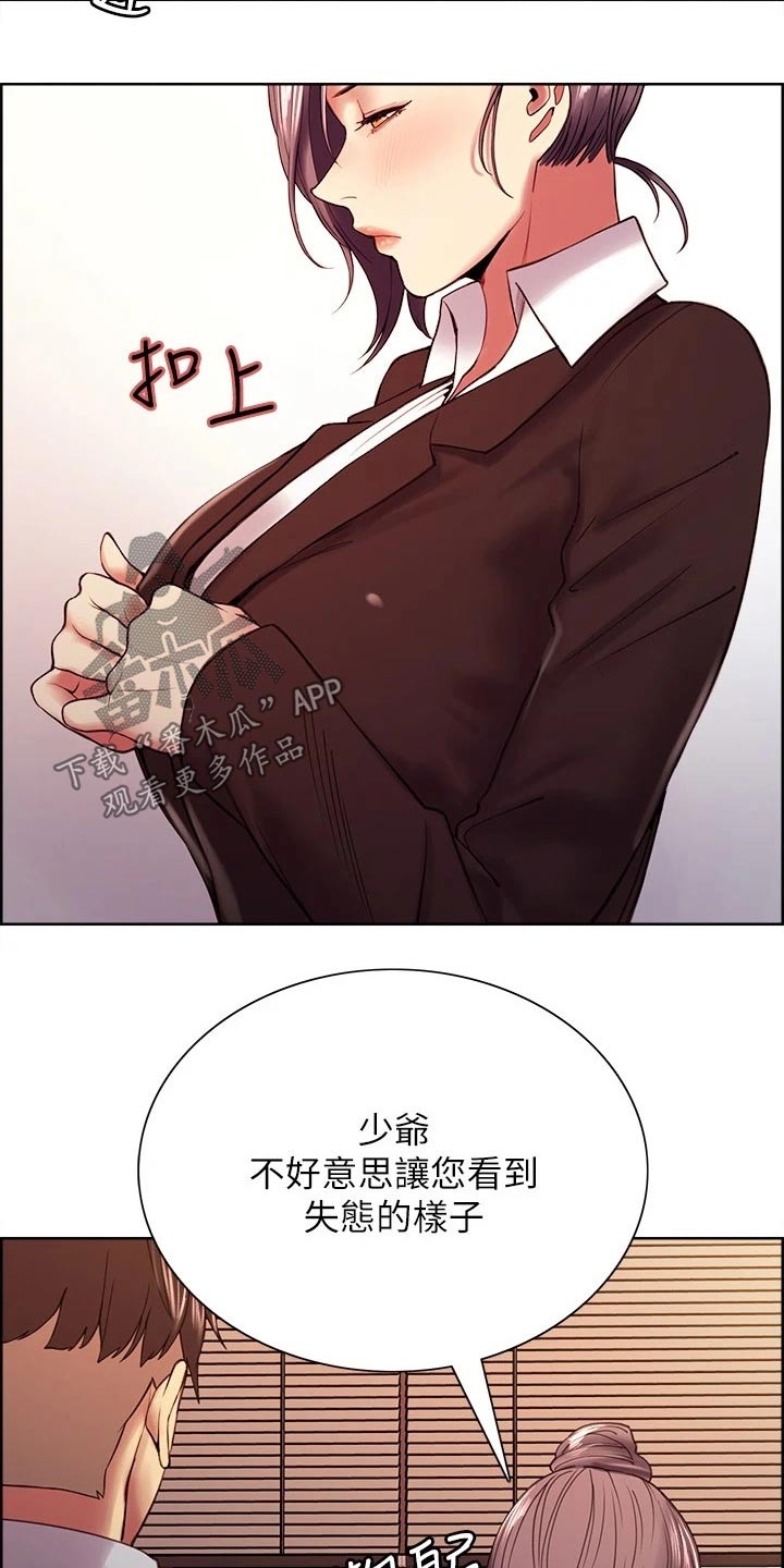第99章：股票3