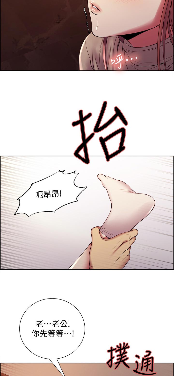 第75章：明目张胆4