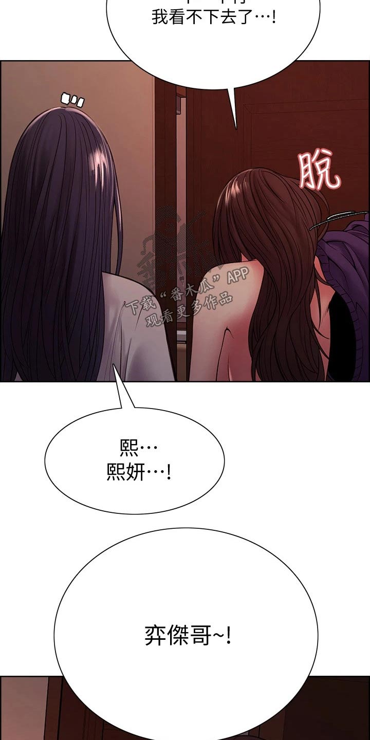 第127章：一起7