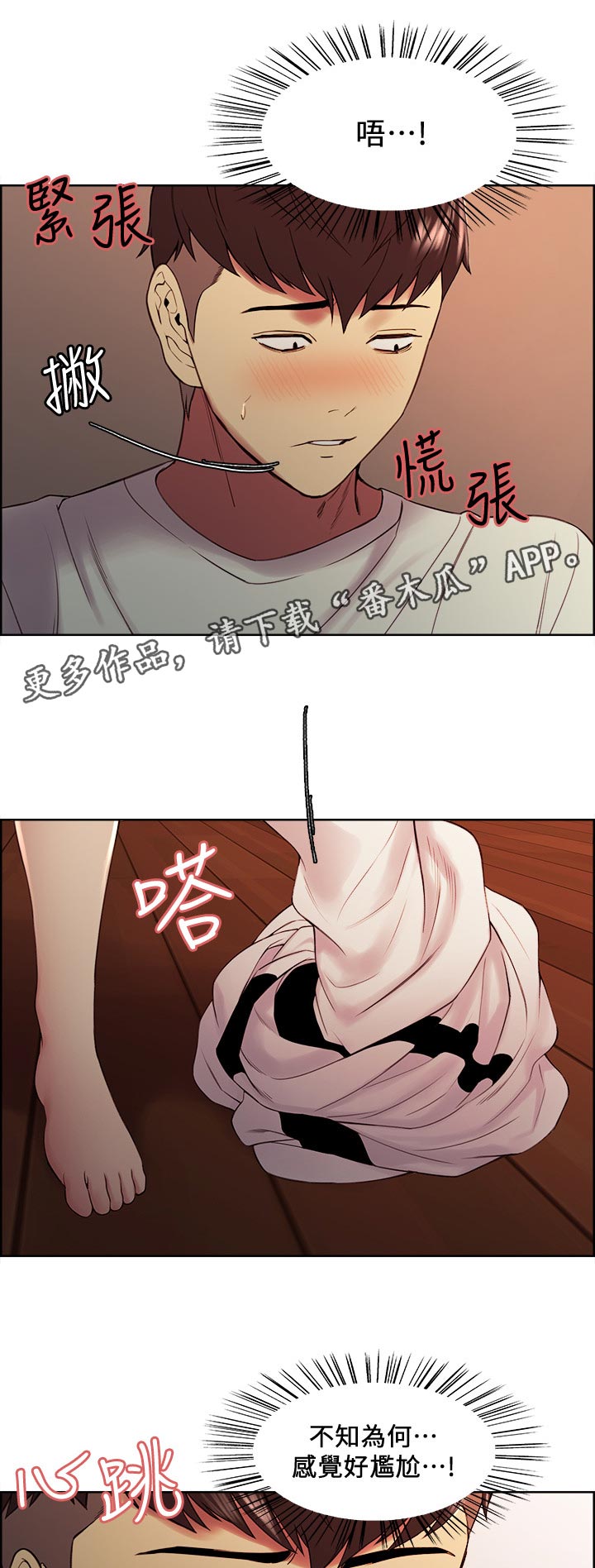 第83章：你说过吧6