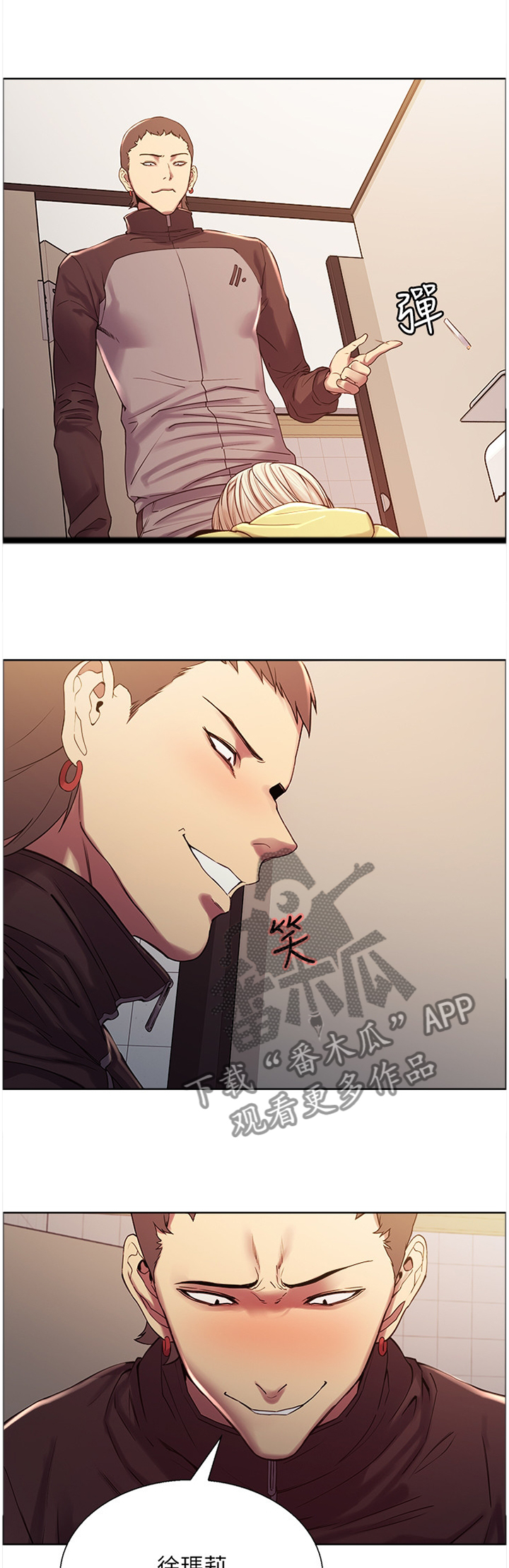 第27章：抓走4