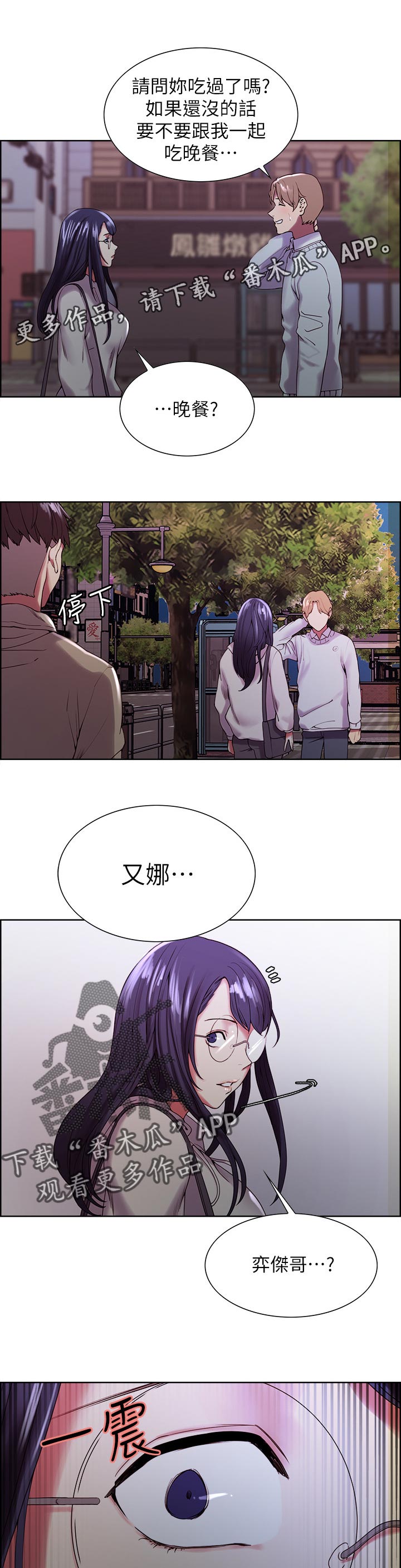 第47章：离去8