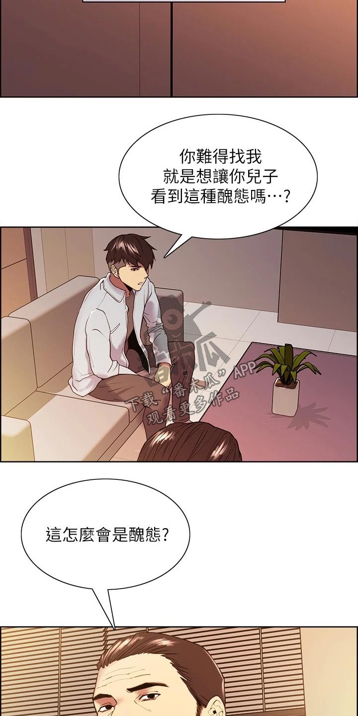 第99章：股票14