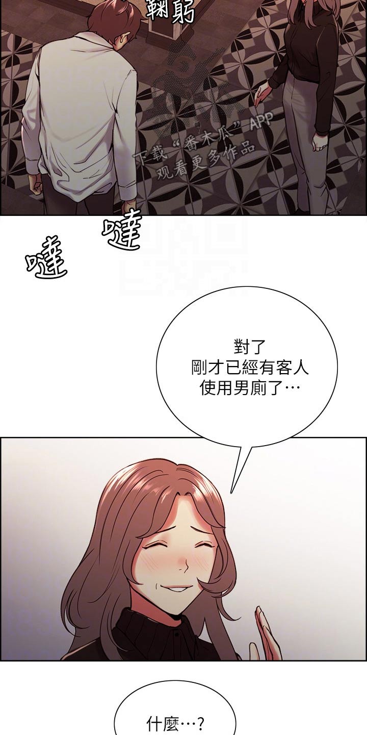 第121章：急忙4