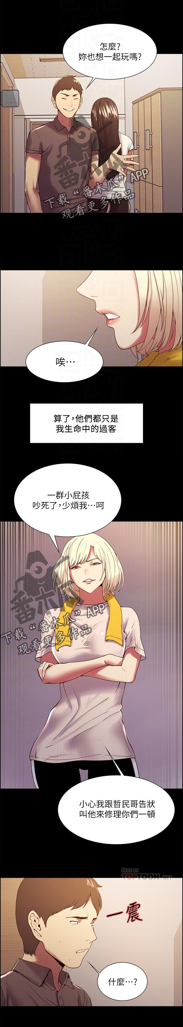 第60章：怎么可能6