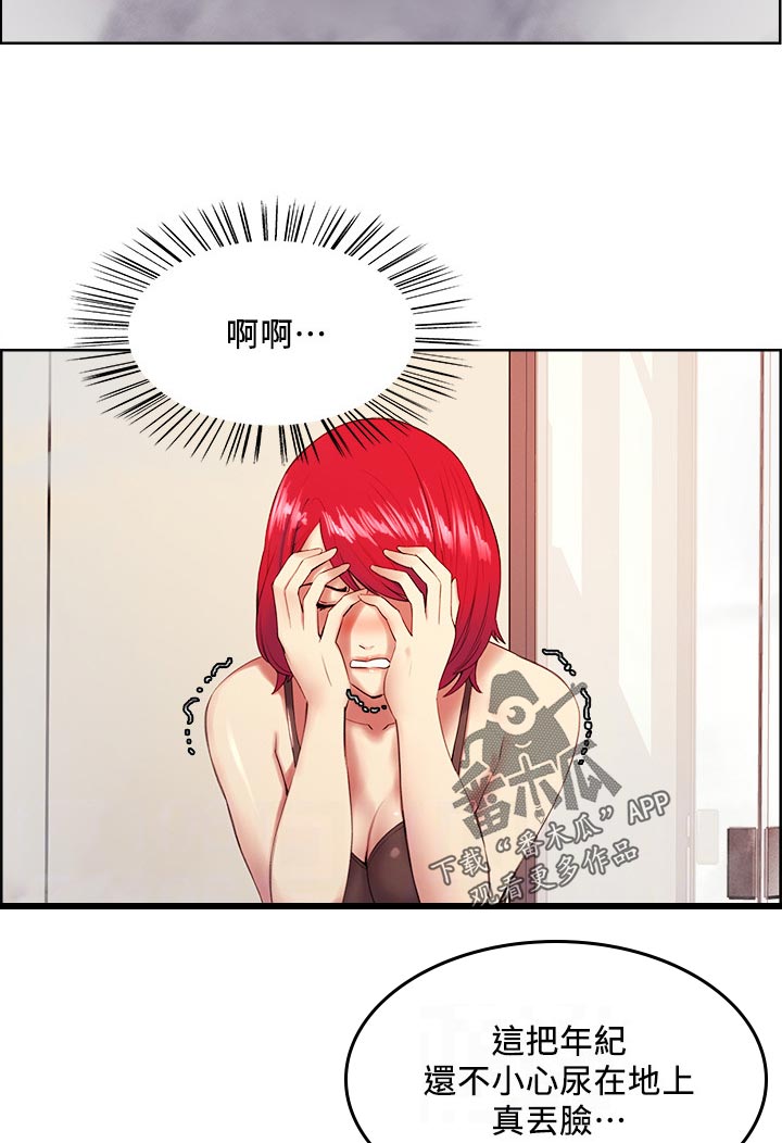 第78章：好机会8