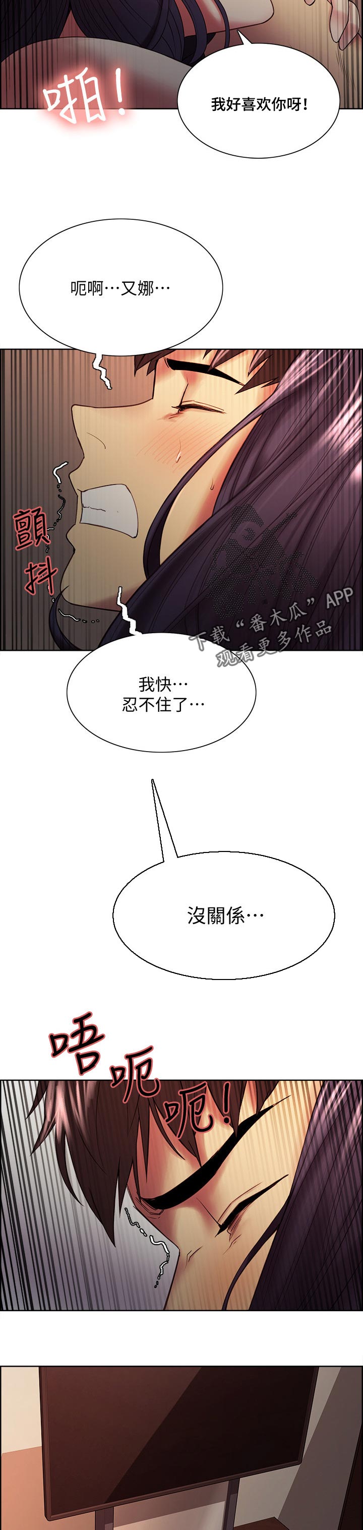 第88章：划清界限1