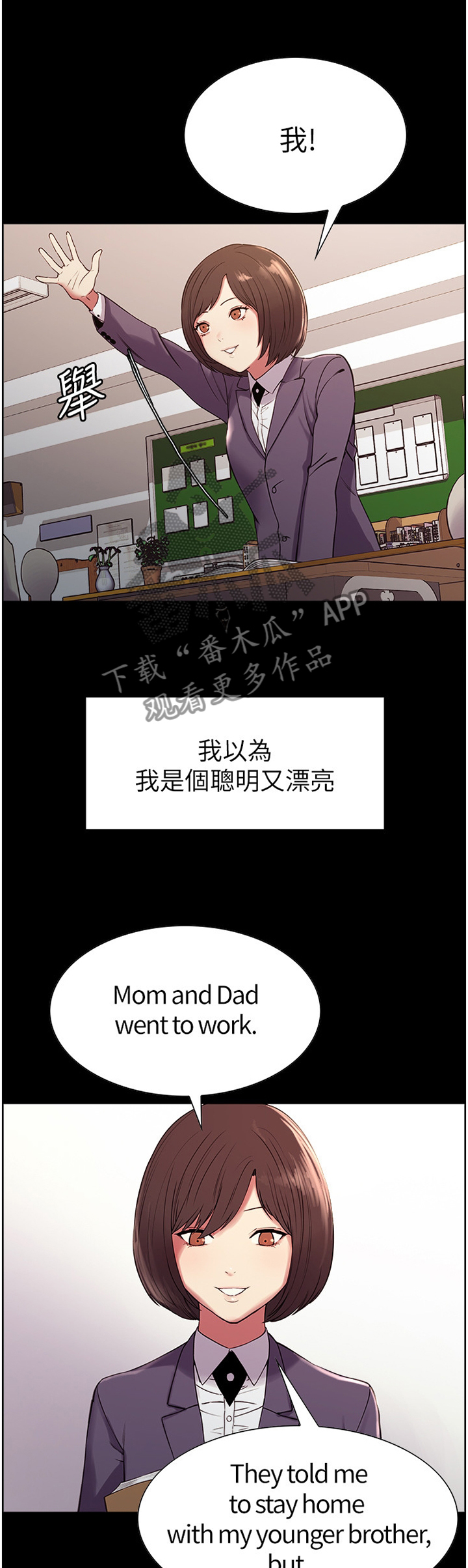 第30章：一丝曙光0
