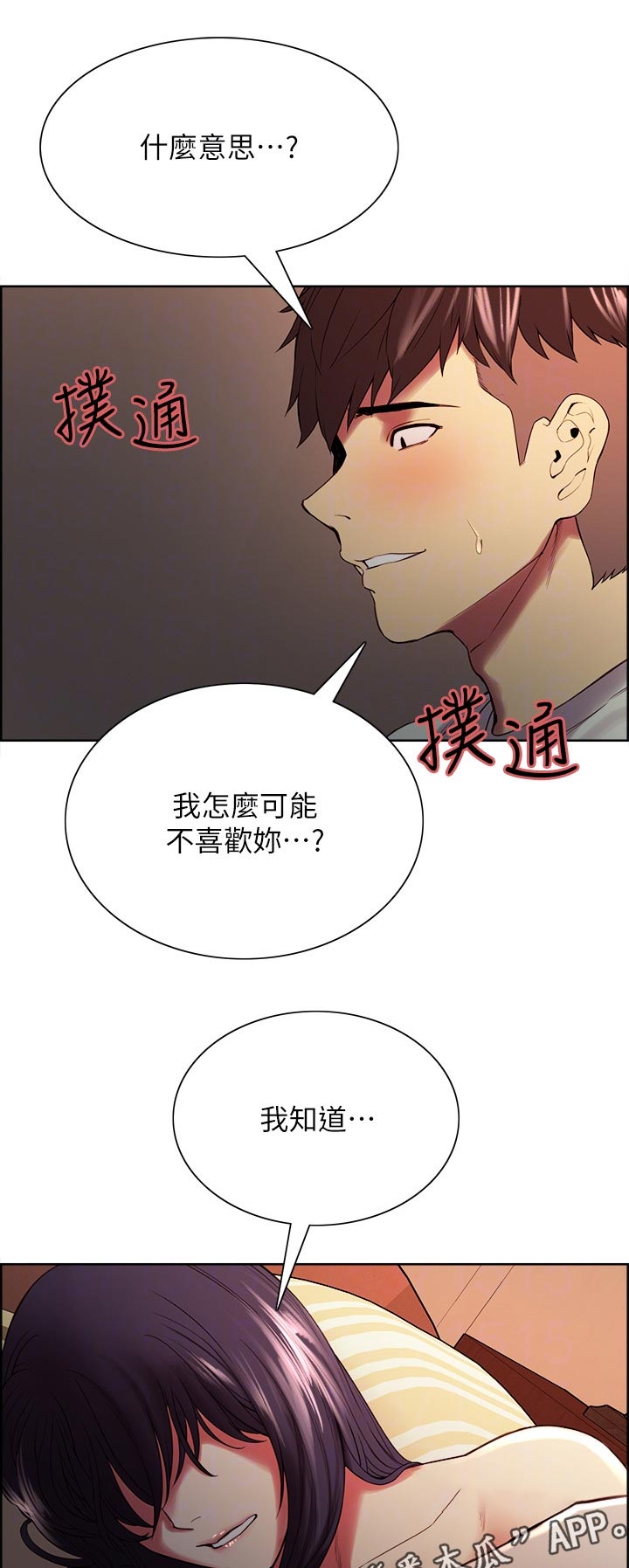 第84章：你跟我很像0