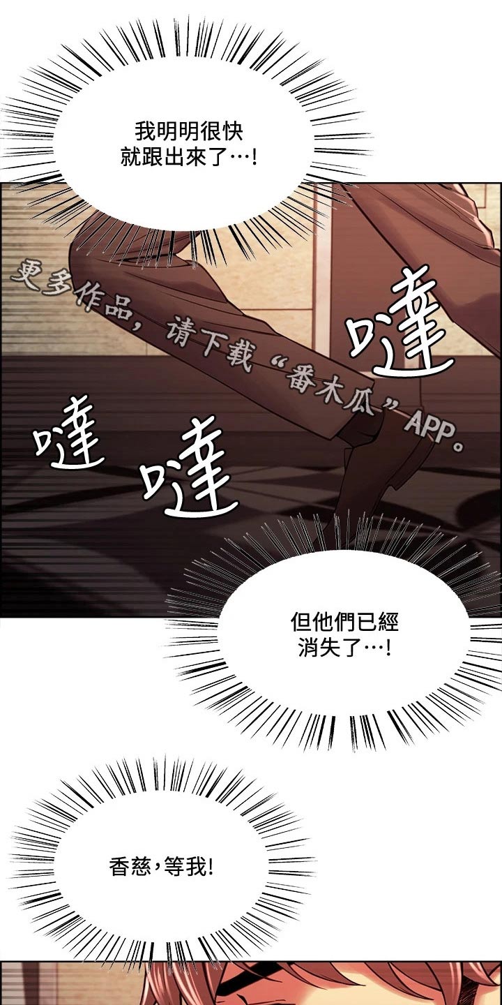 第121章：急忙0