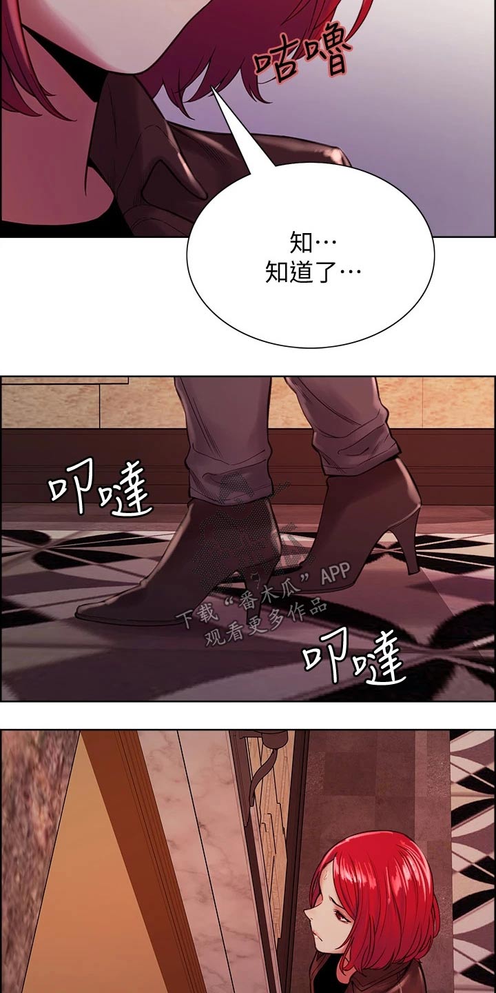 第130章：辞职15