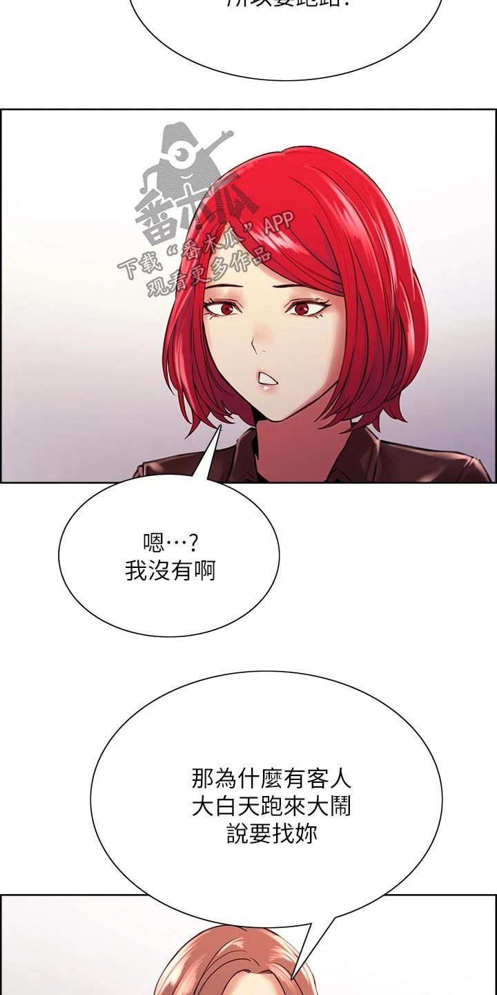 第130章：辞职10