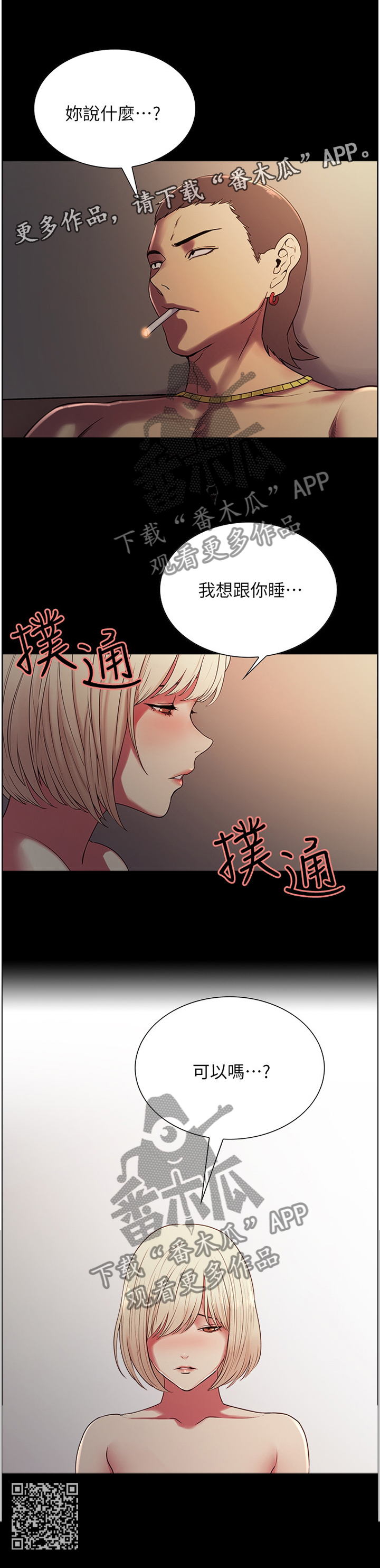 第32章：捷径11