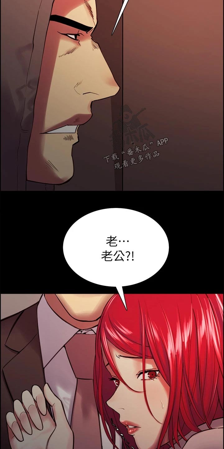 第133章：抵债2