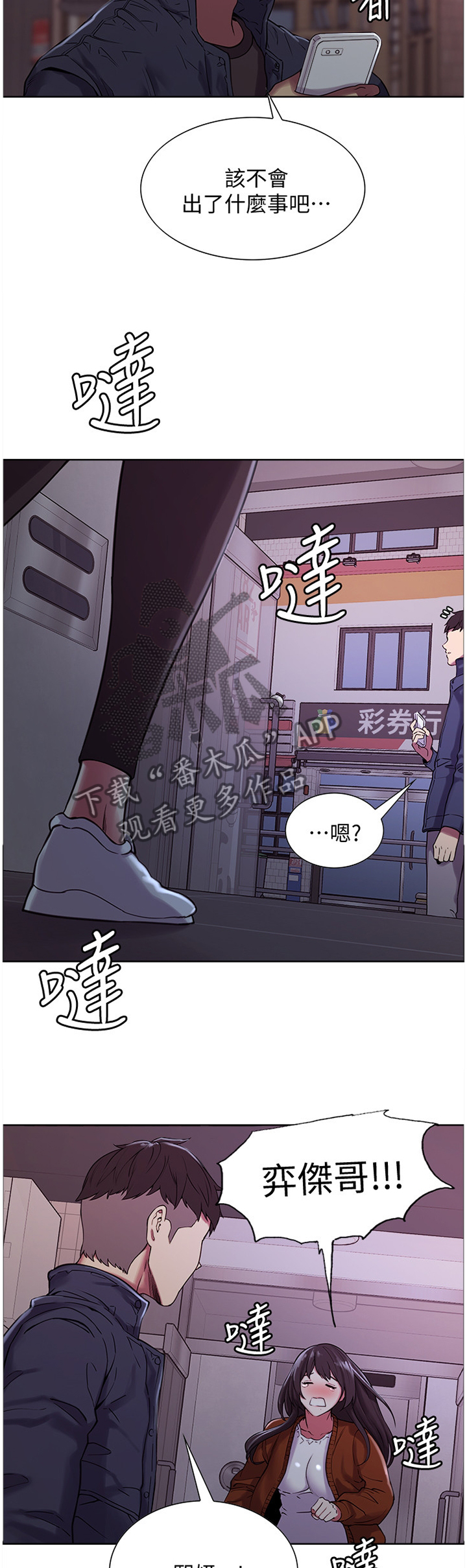 第27章：抓走9