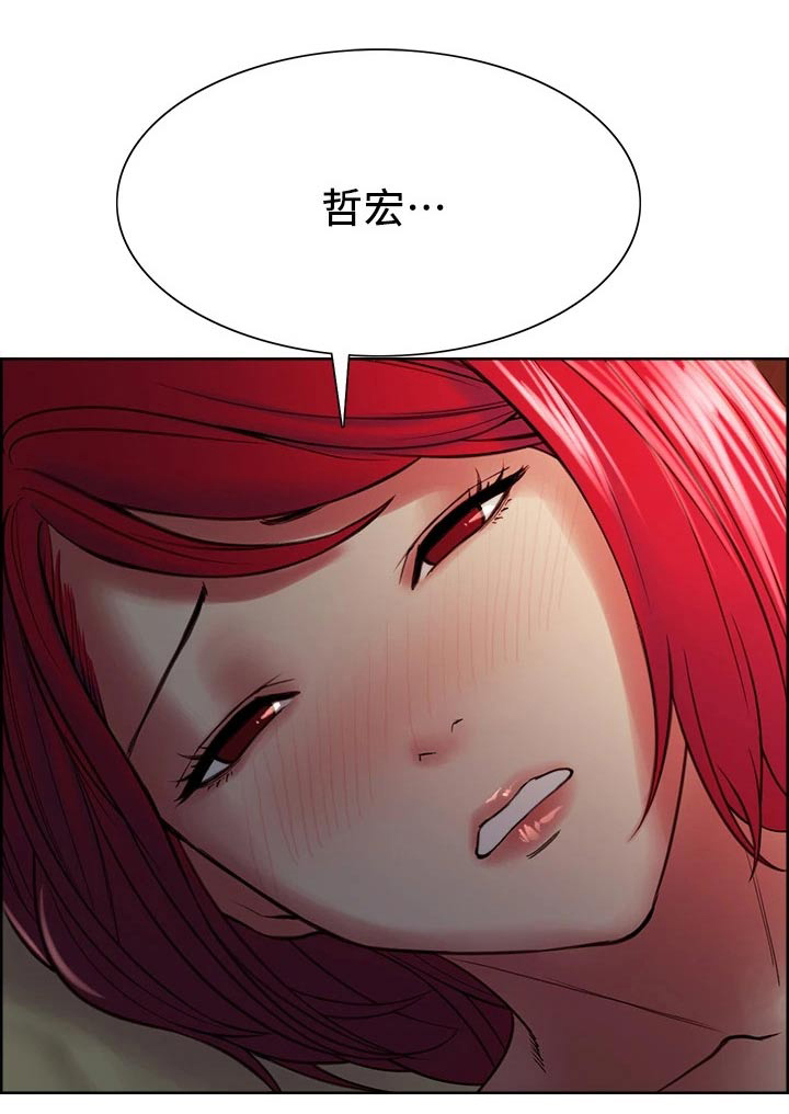 第128章：想清楚了19