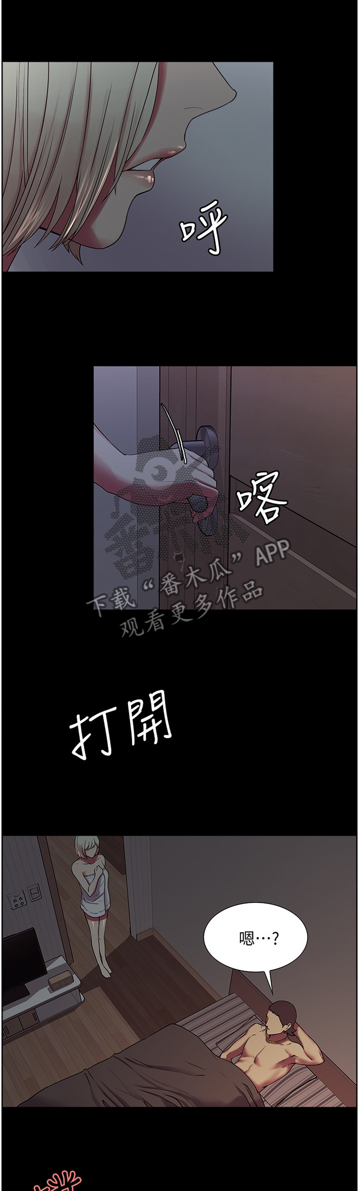 第32章：捷径8