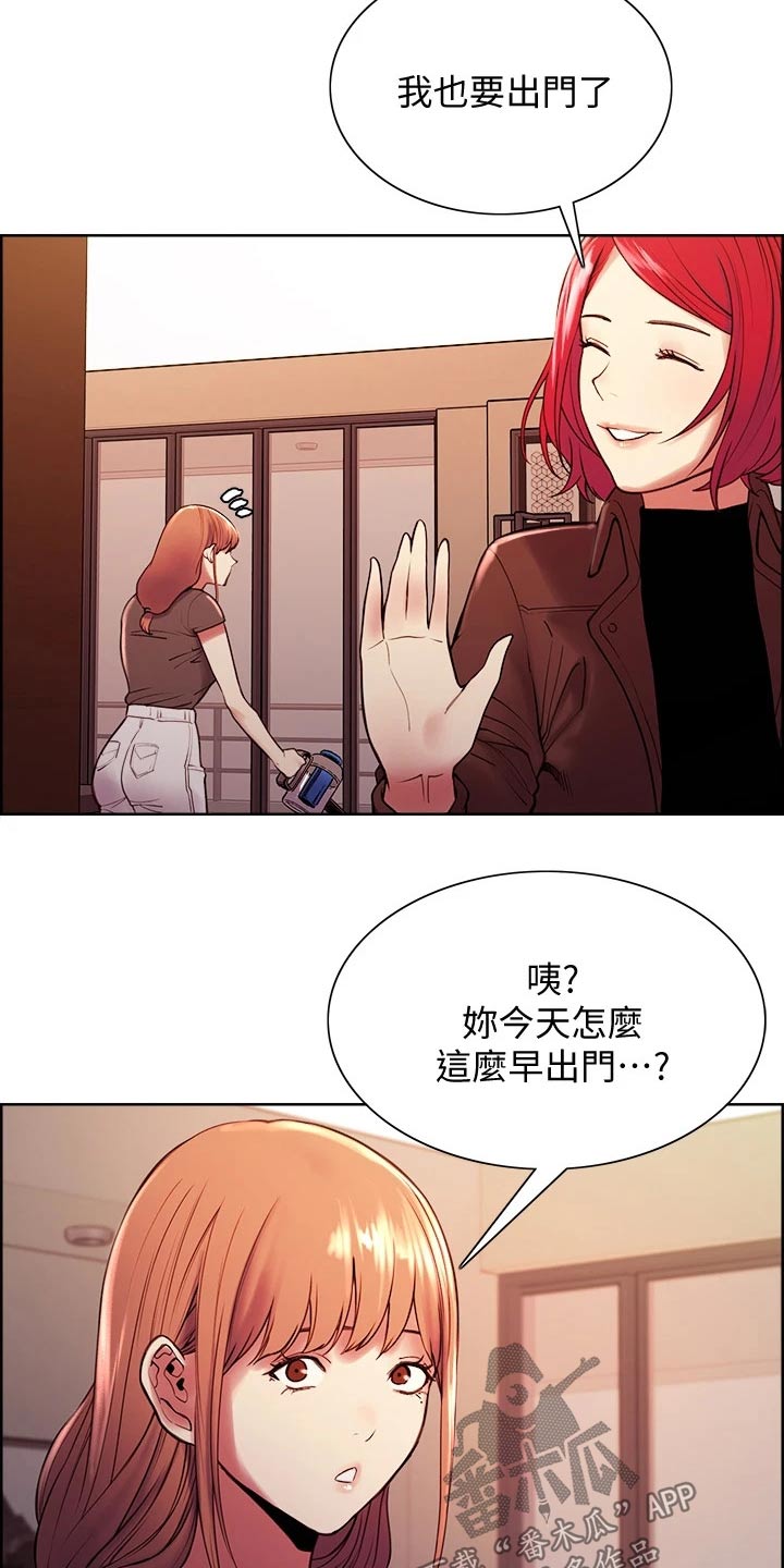 第129章：都出门了5