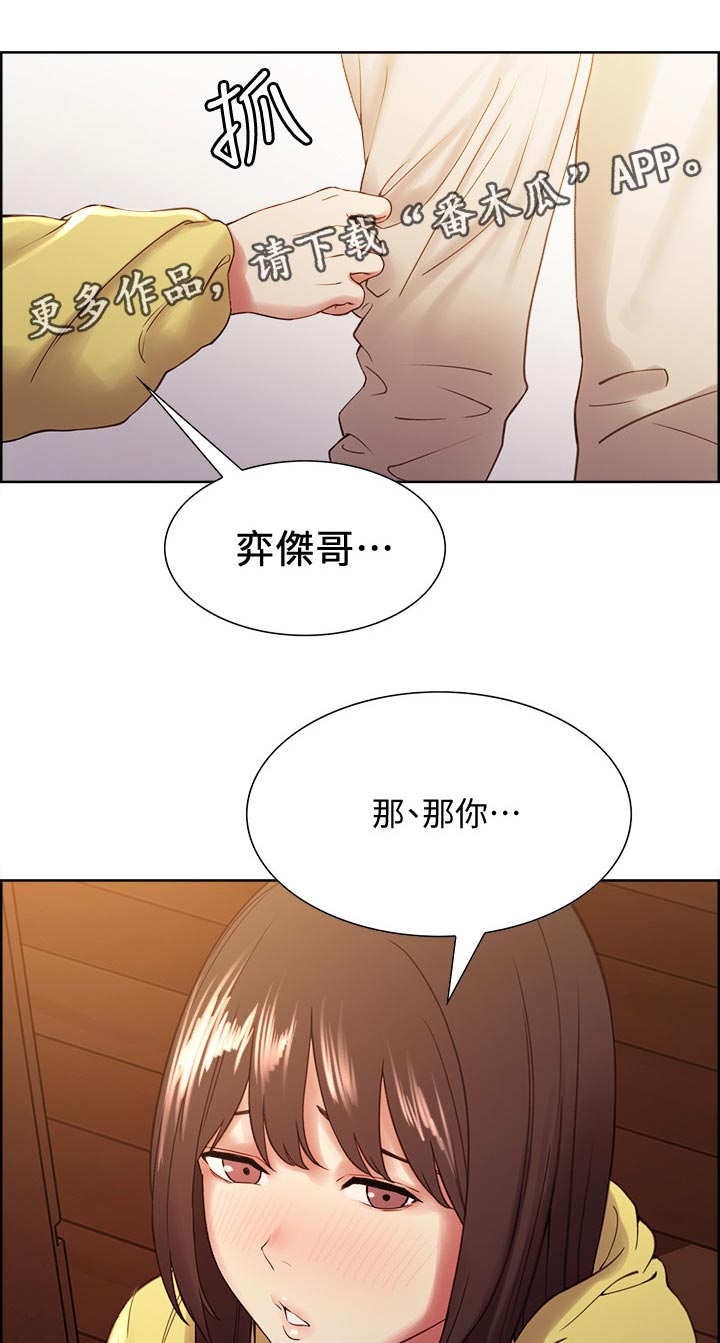 第65章：可怜兮兮9