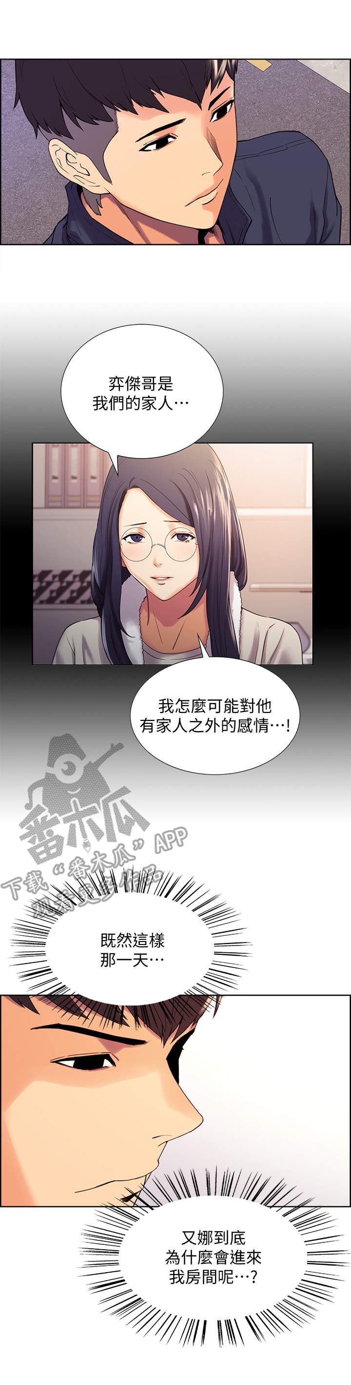 第12章：外出8