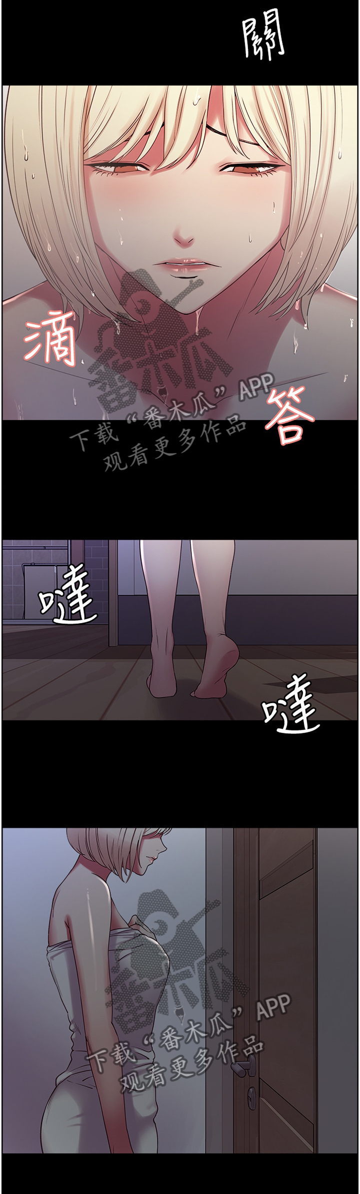 第32章：捷径7
