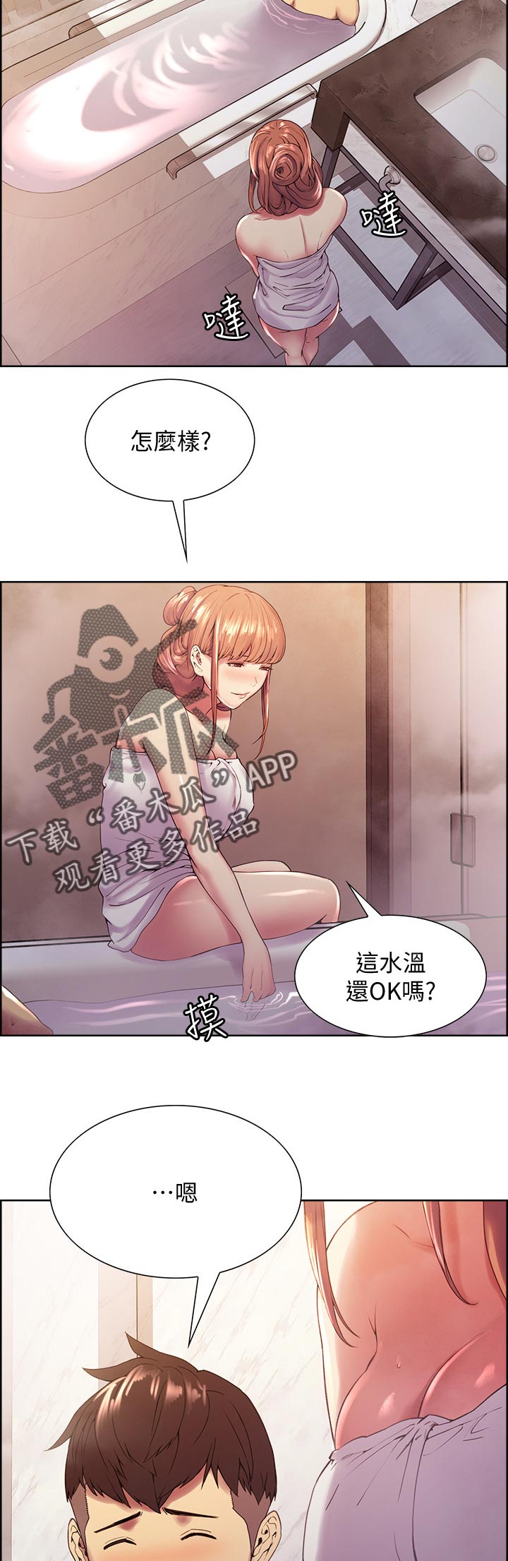 第45章：排除压力9