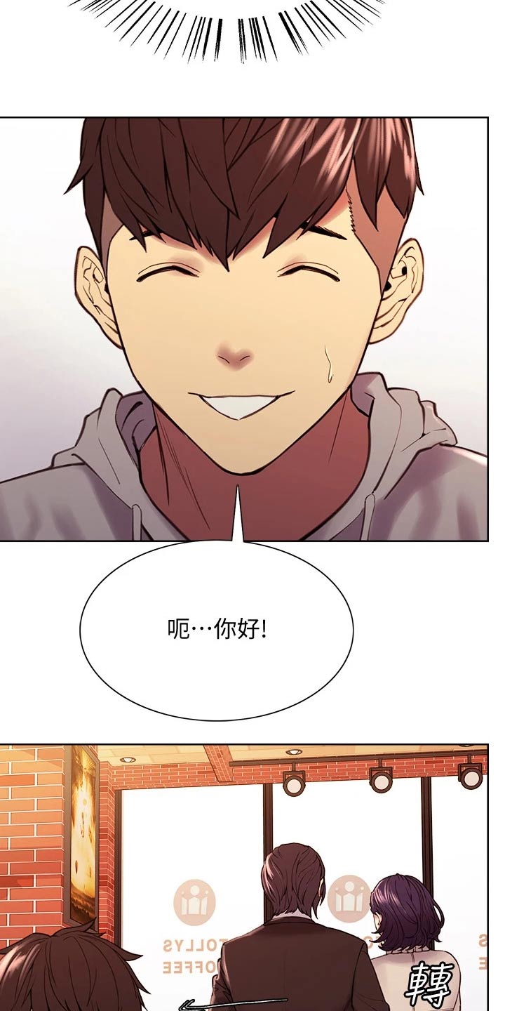 第112章：方案B19