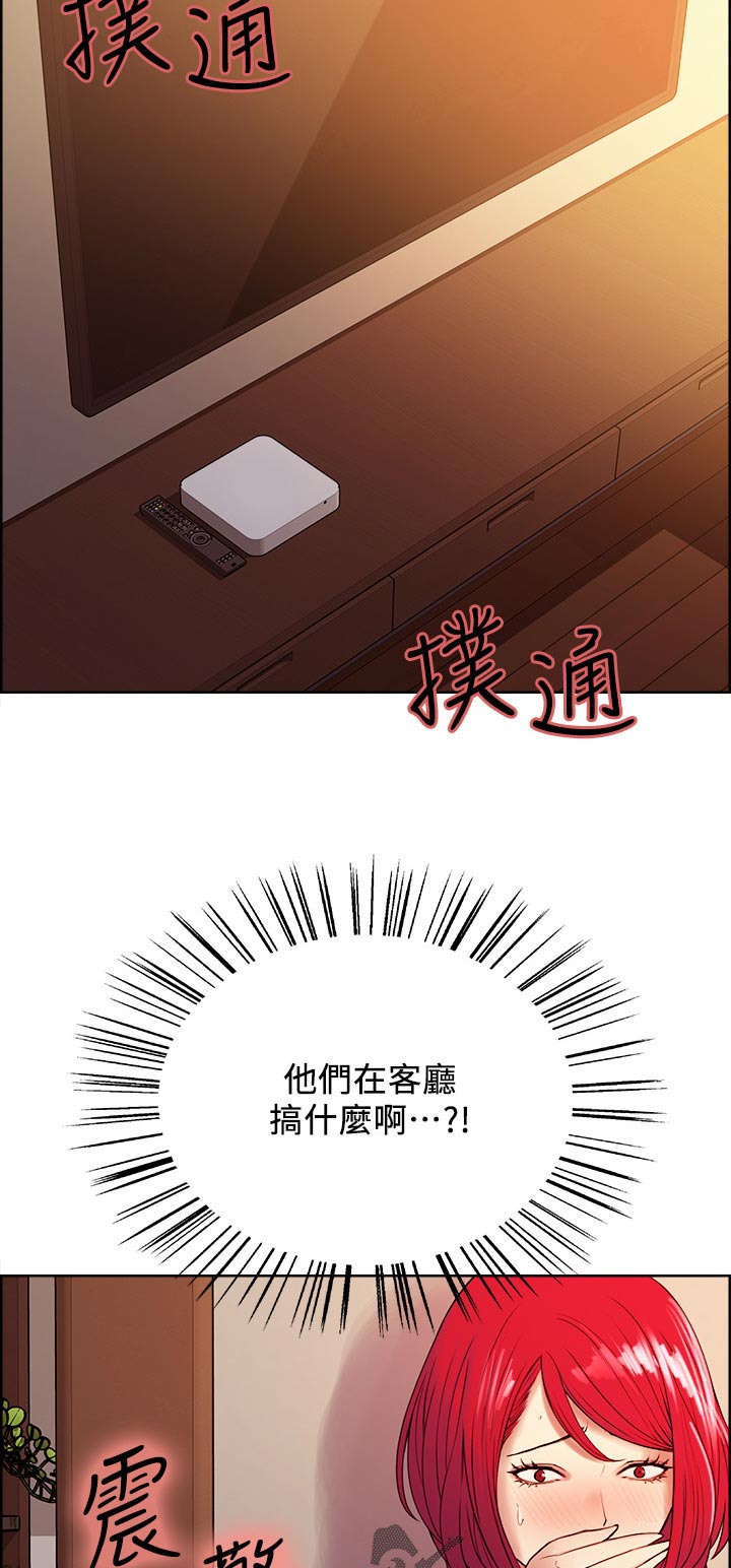 第75章：明目张胆9
