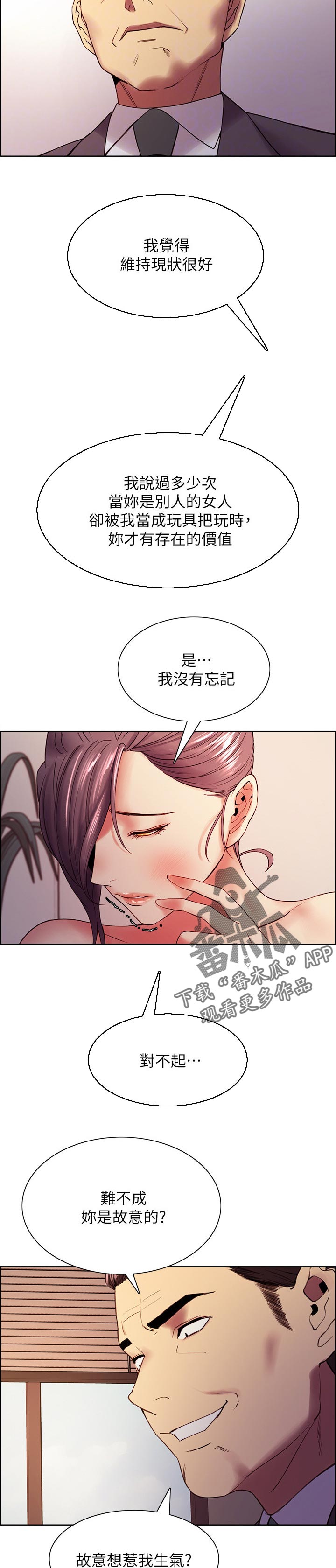 第98章：奖励1