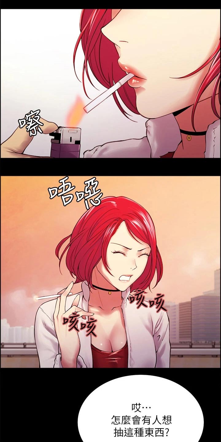 第108章：新的生活5