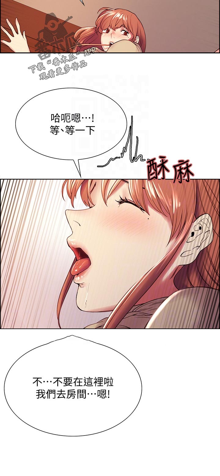 第75章：明目张胆5