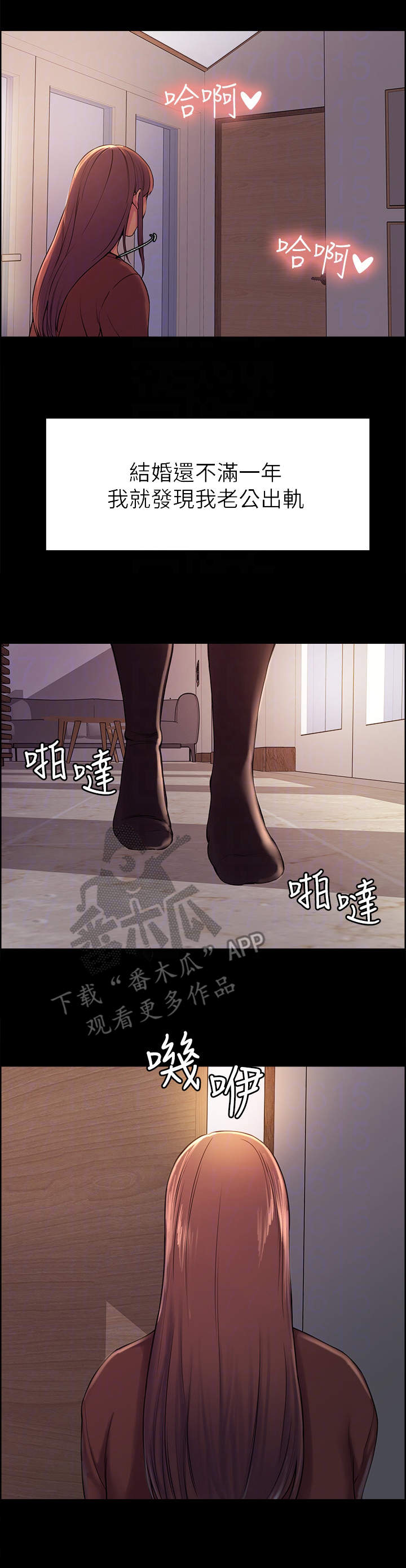 第14章：委屈5