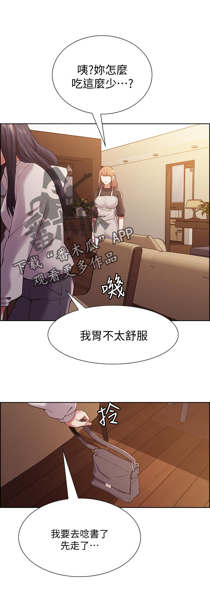 第42章：无心学习14
