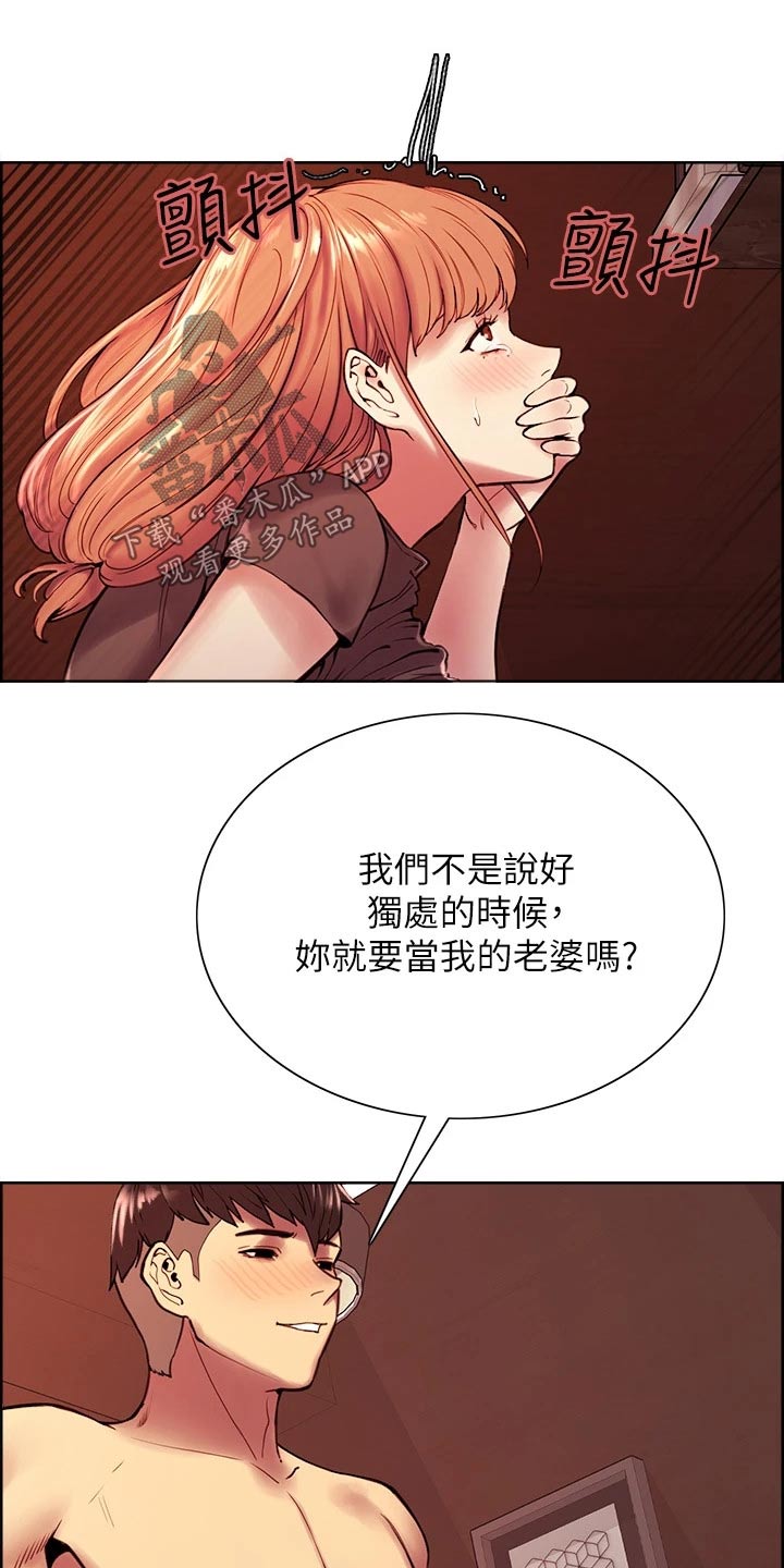 第129章：都出门了17