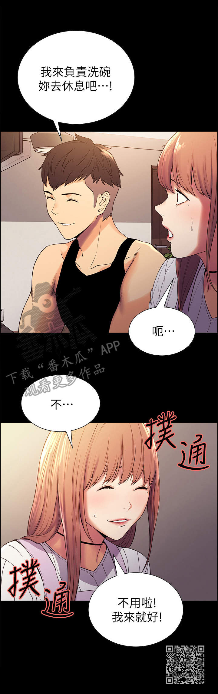 第15章：离家出走9