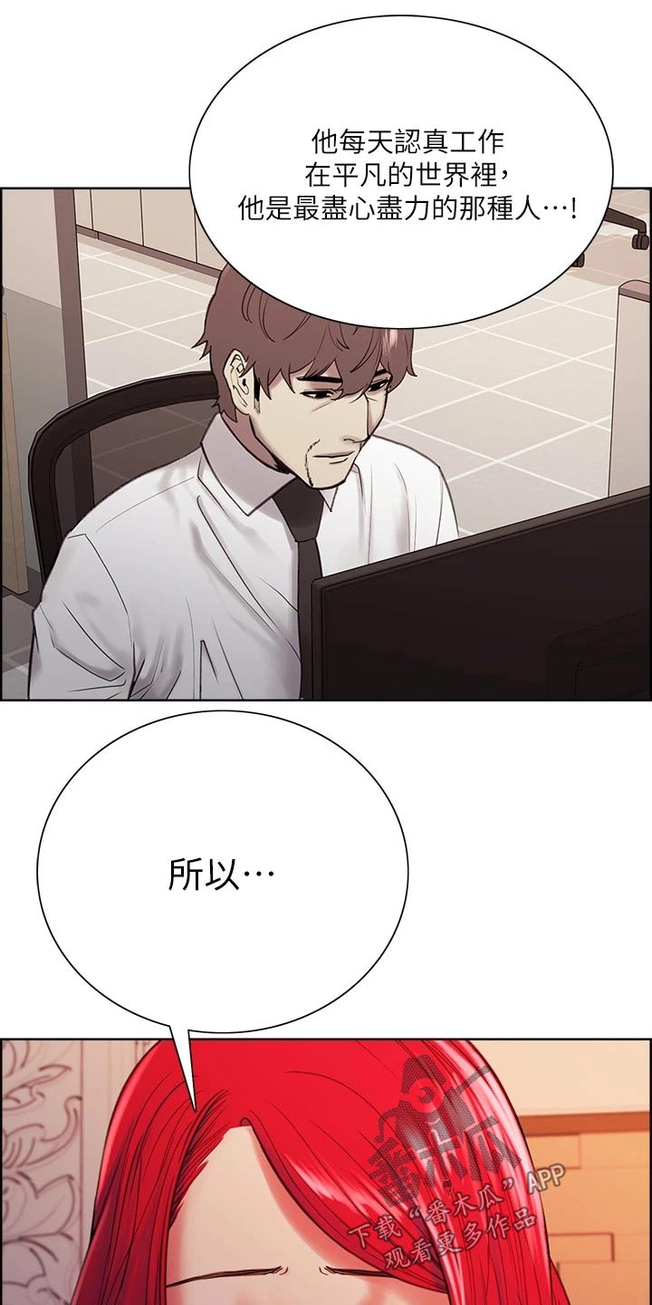 第135章：拒绝10
