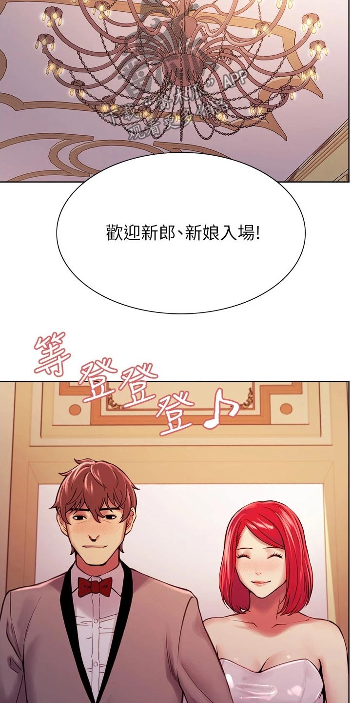 第142章：和睦【完结】3